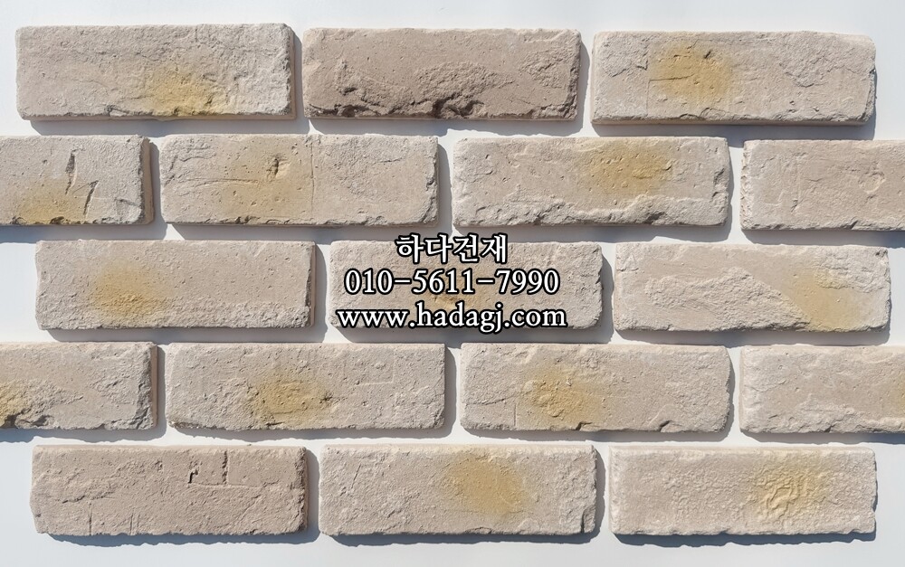 유럽풍파벽돌 205x65x12T 520번 인조석 / 하다건재