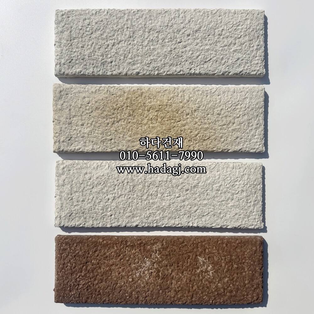 클락필드타일 245x80x15T 902번 화이트 인조석 / 하다건재