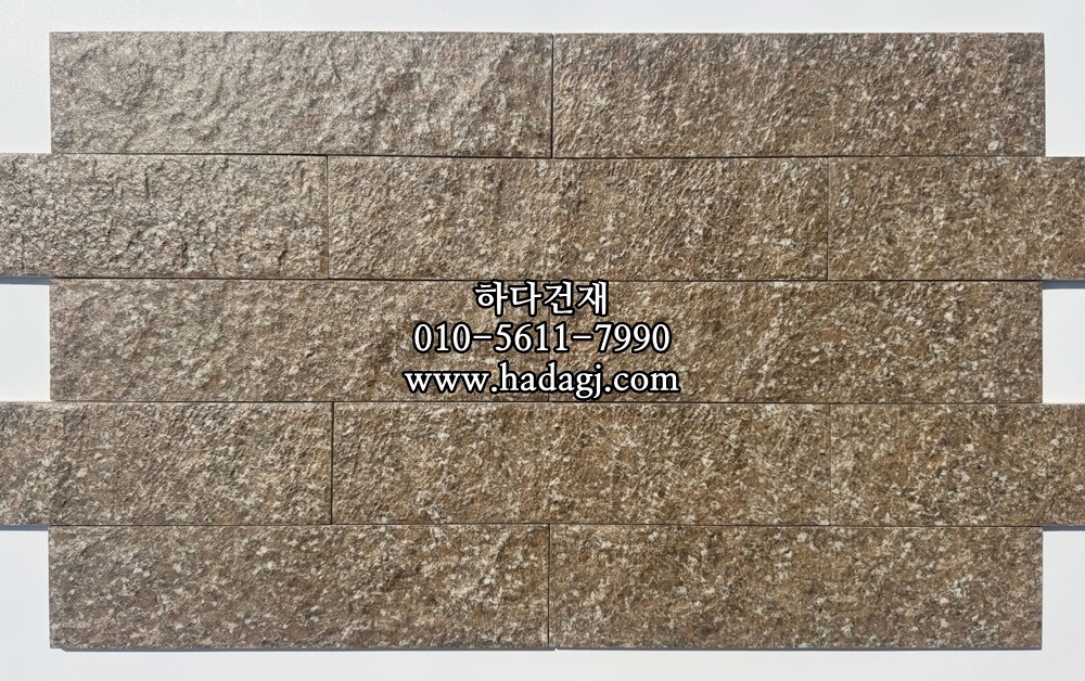 레오파드타일 275x67x8T 브라운 인조석 / 하다건재