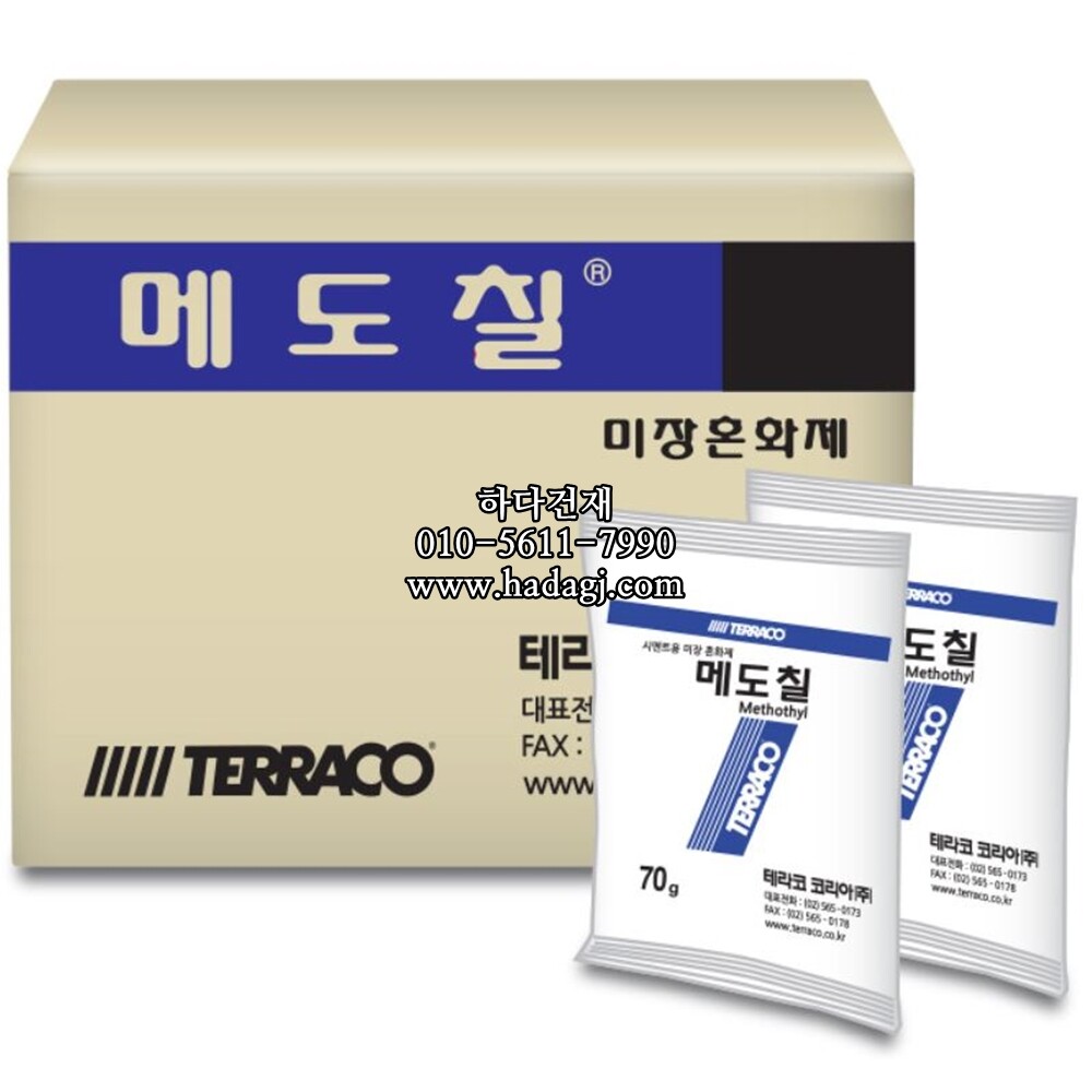 메도칠 시멘트용 미장혼화제 / 하다건재 테라코