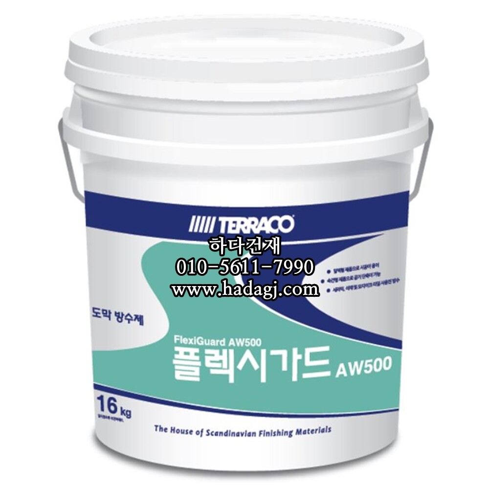 플렉시가드 AW500 아크릴계 탄성 도막방수제 16Kg 파랑색 / 하다건재 테라코
