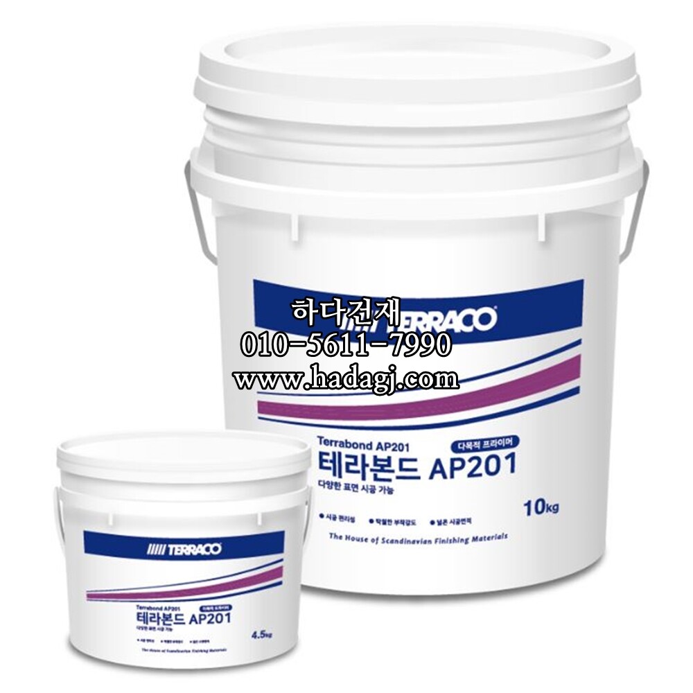 테라본드 AP201 비흡수면 다목적 프라이머 10kg, 4.5Kg / 하다건재 테라코