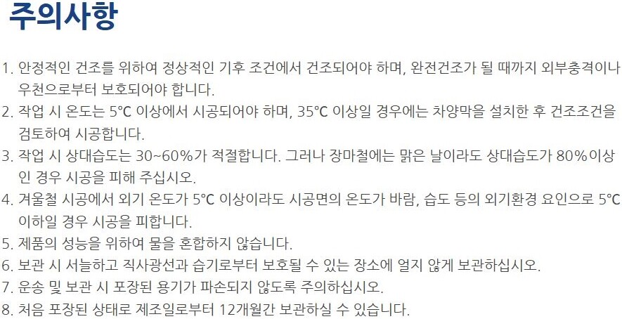 테라본드 AP201 비흡수면 다목적 프라이머 10kg, 4.5Kg / 하다건재 테라코