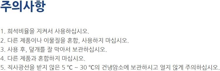 SL 프라이머 자동수평몰탈 바닥프라이머 18리터 4리터 / 하다건재 테라코