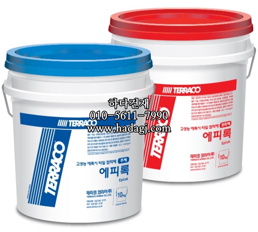 에피록 고성능 에폭시 타일접착제 25kg / 하다건재 테라코