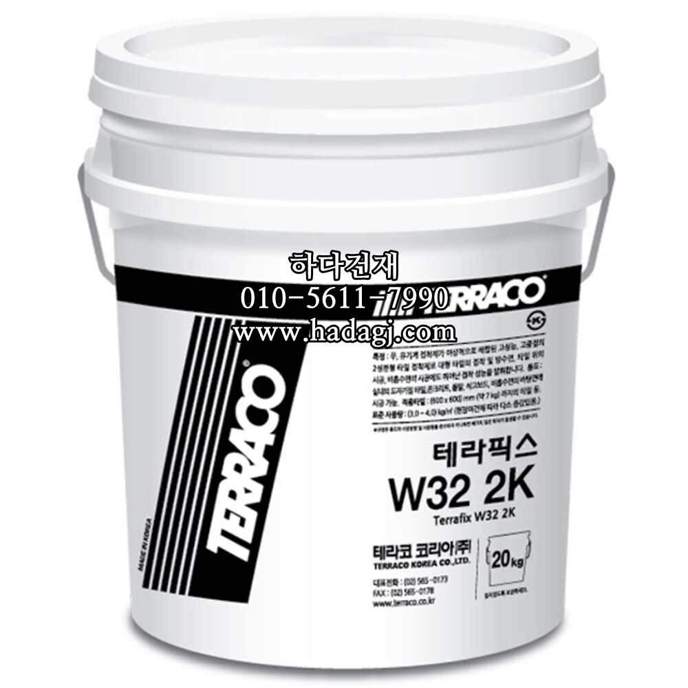 테라픽스 W32 2K 폴리머계열 드라이 타일접착제 20kg / 하다건재 테라코