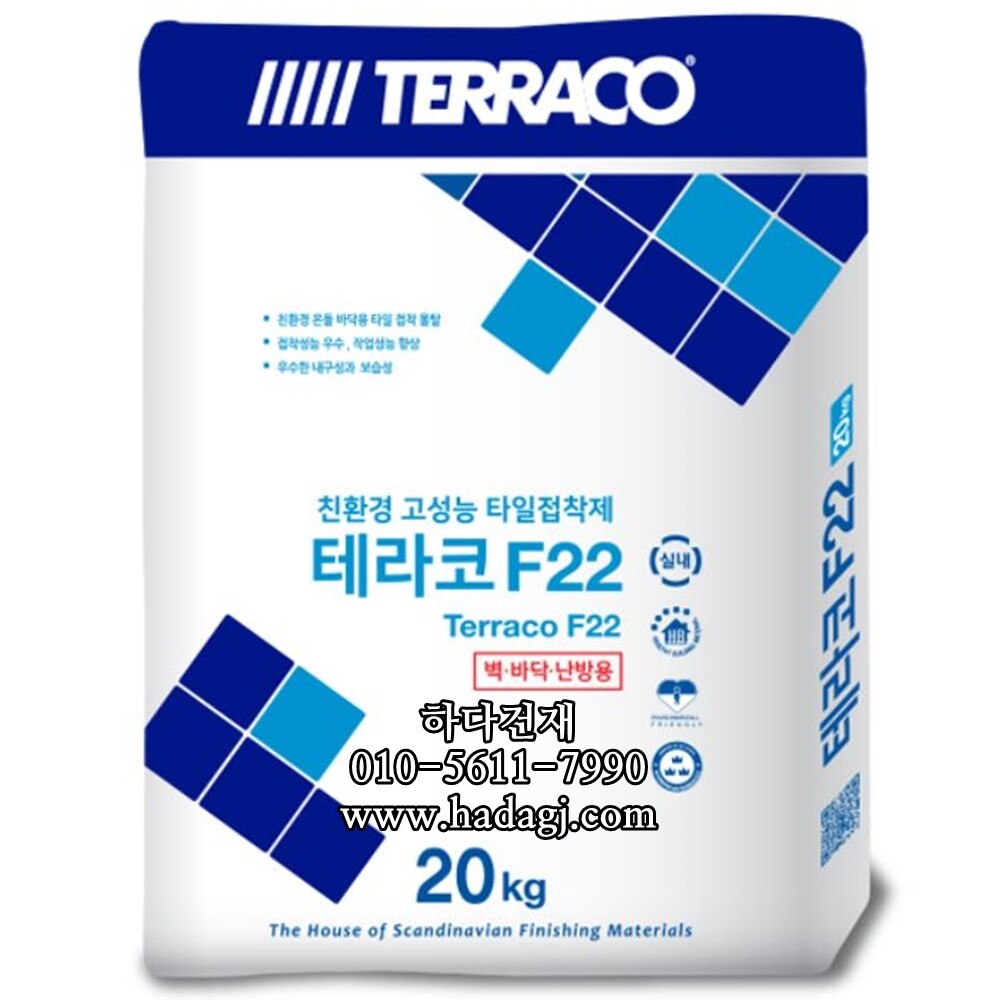 F22 벽 바닥 난방용 폴리머계열 드라이 타일접착제 20kg / 하다건재 테라코