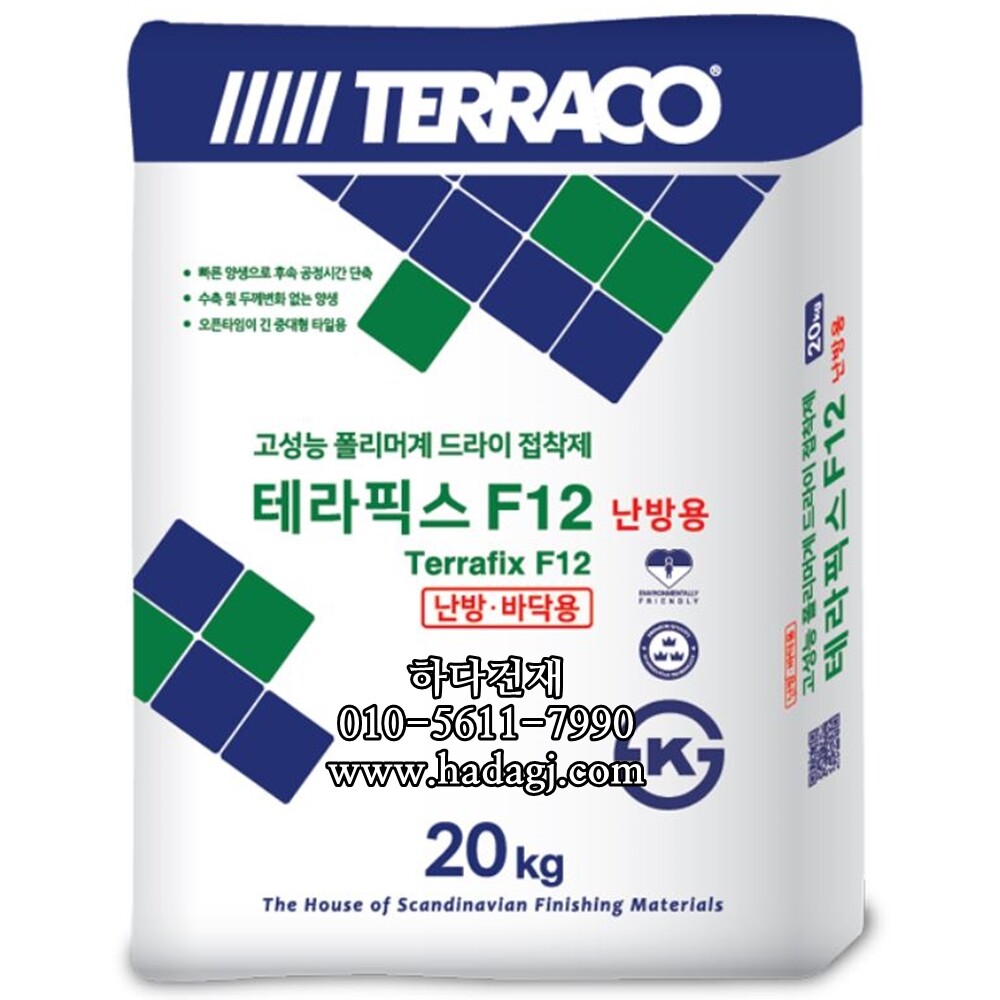 F12 바닥 난방용 폴리머계열 드라이 타일접착제 20kg / 하다건재 테라코