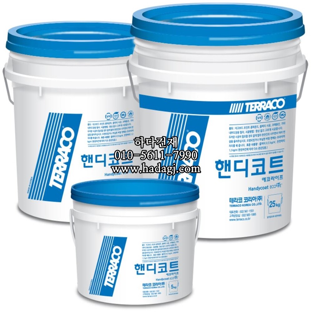 핸디코트 친환경 내부용 다용도 퍼티 백색 25kg 석고보드 조인트 콤파운드 / 하다건재 테라코