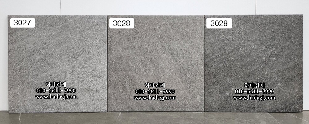 300x300 포세린타일 다크그레이 3029 / 하다건재 자기질 바닥타일