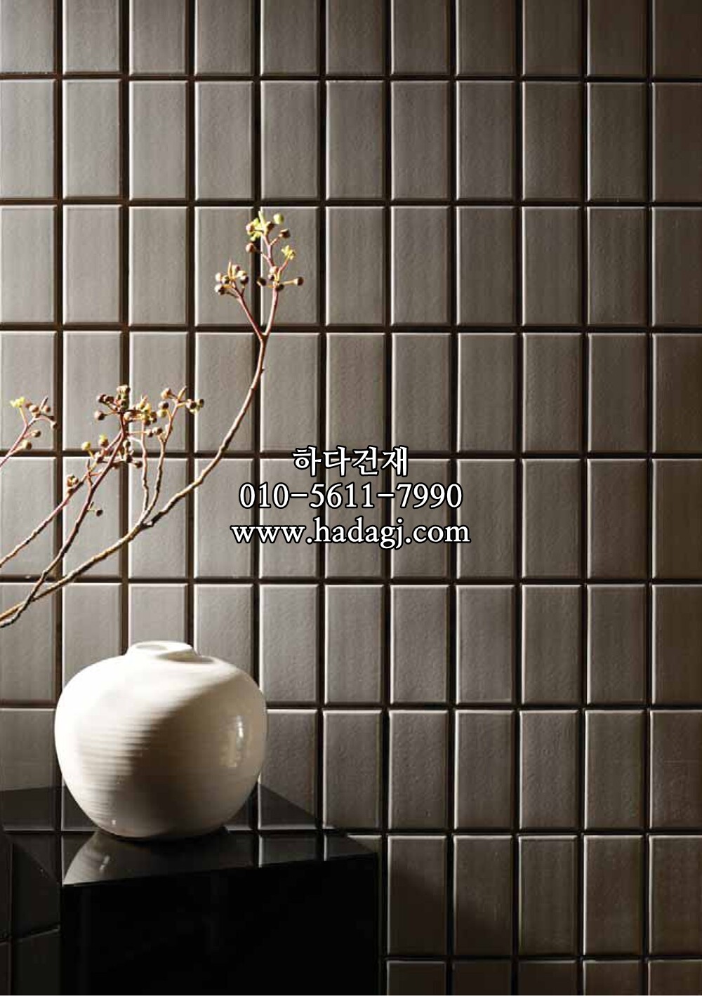 파스텔플레인타일 그레이 릭실이낙스 아키타일 LIXIL INAX ARCHITILE 일본타일 / 하다건재