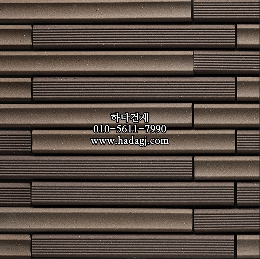 타케보더타일 브라운 릭실이낙스 아키타일 LIXIL INAX ARCHITILE 일본타일 / 하다건재