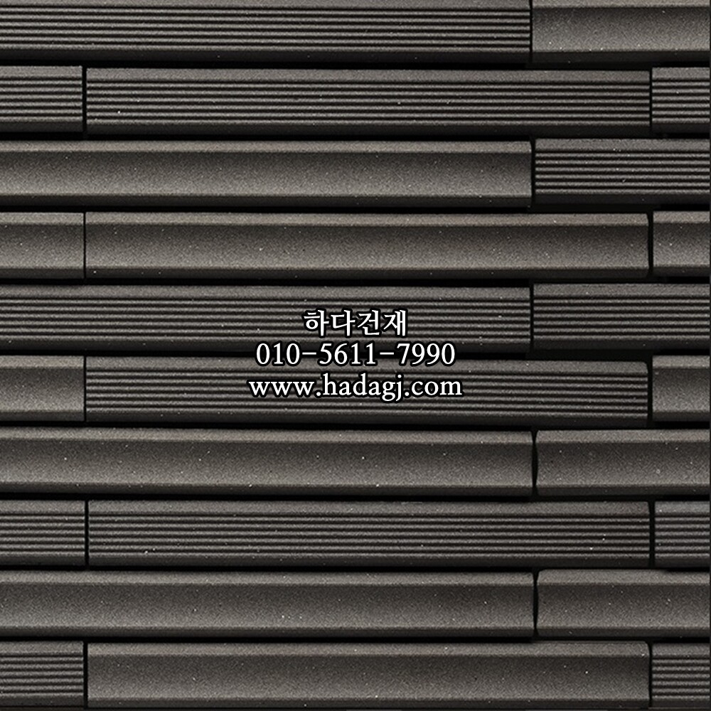 타케보더타일 블랙 릭실이낙스 아키타일 LIXIL INAX ARCHITILE 일본타일 / 하다건재