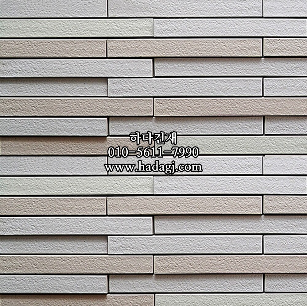 스톤보더타일 화이트믹스 릭실이낙스 아키타일 LIXIL INAX ARCHITILE 일본타일 / 하다건재