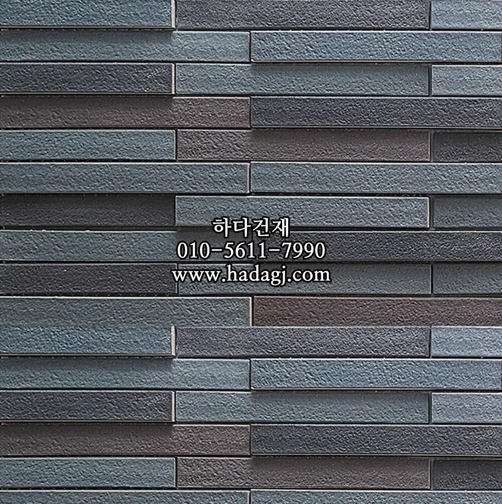 스톤보더타일 블랙믹스 릭실이낙스 아키타일 LIXIL INAX ARCHITILE 일본타일 / 하다건재