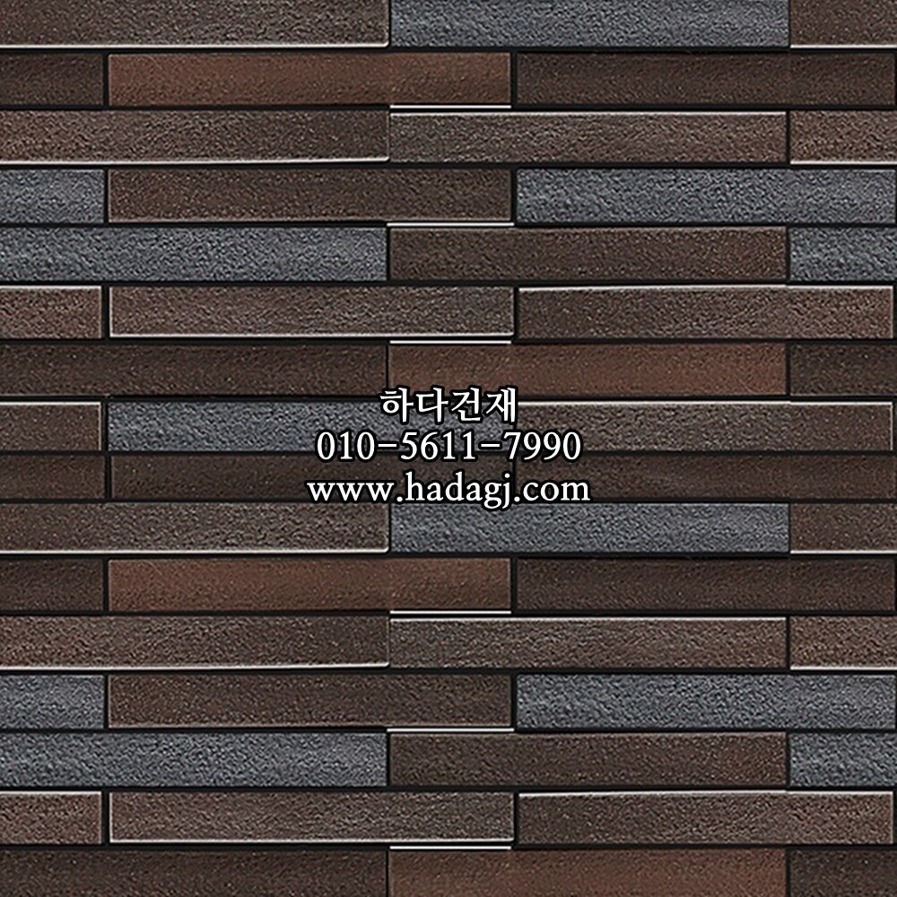 스톤보더타일 다크브라운믹스 릭실이낙스 아키타일 LIXIL INAX ARCHITILE 일본타일 / 하다건재