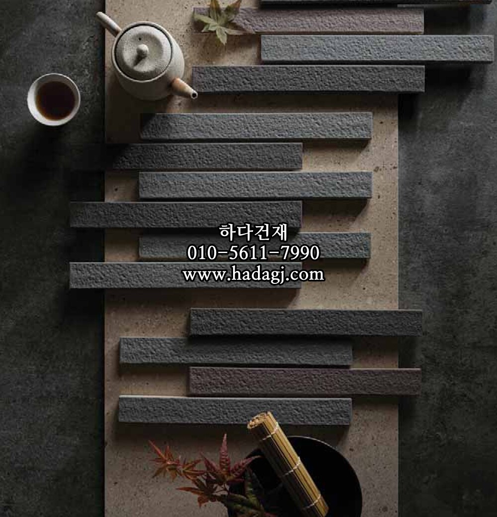 스톤보더타일 다크브라운믹스 릭실이낙스 아키타일 LIXIL INAX ARCHITILE 일본타일 / 하다건재