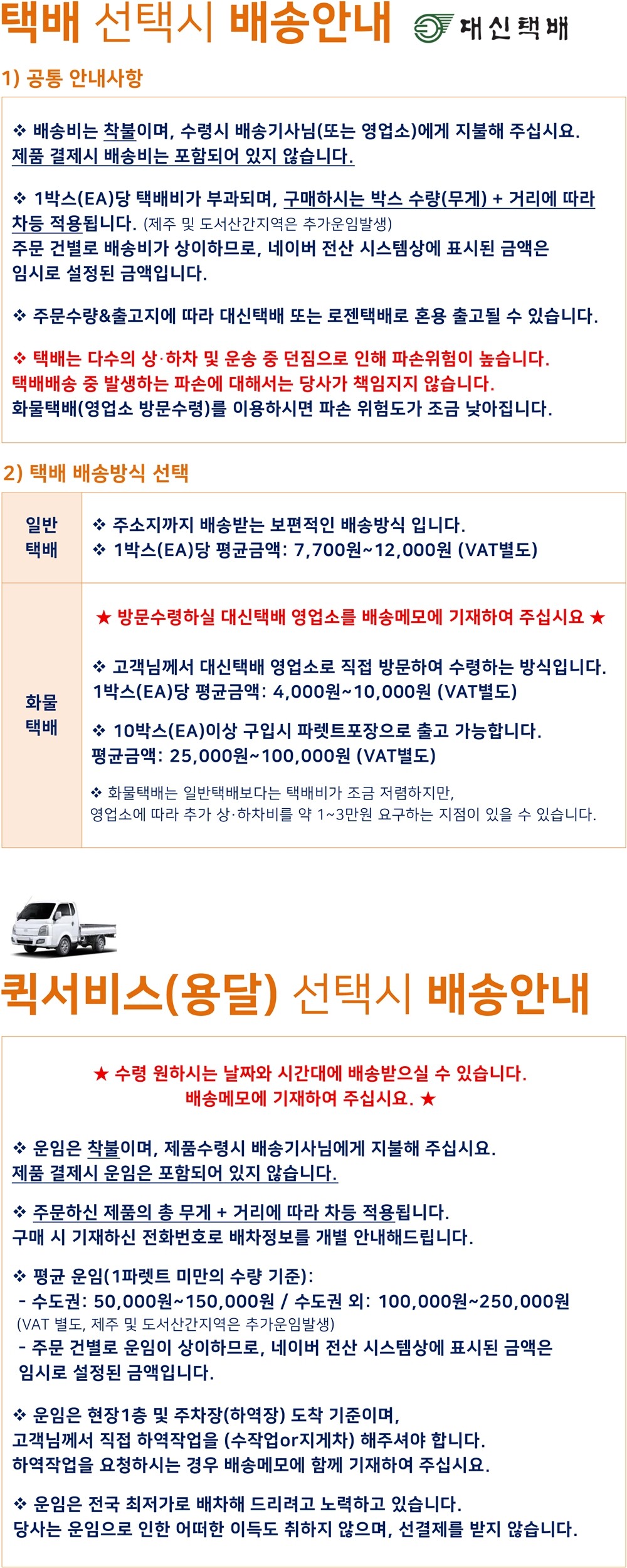아덱스본드 아덱스접착제 하다건재