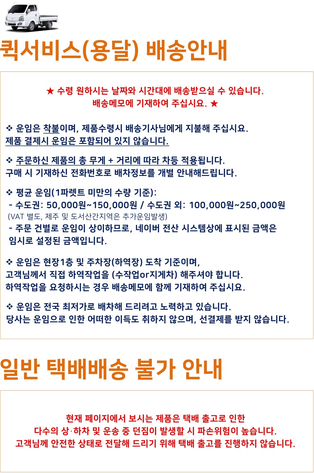 현무암타일 고벽돌타일 하다건재