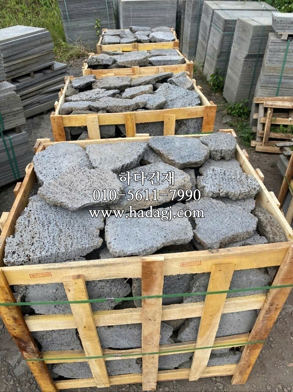 현무암 담장석 200x400x45-55T (부정형) / 하다건재