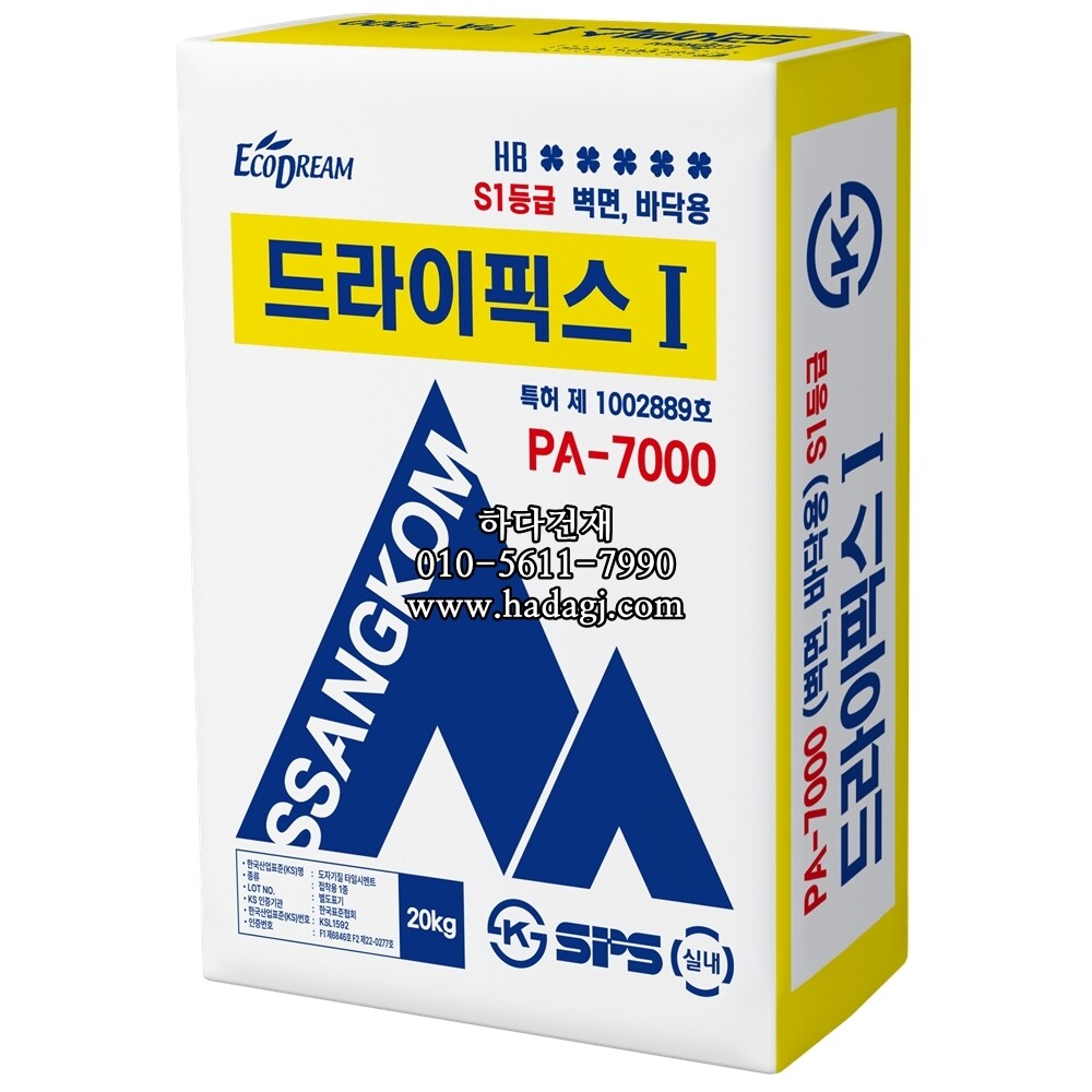 쌍곰 드라이픽스1 PA-7000 20kg 벽, 바닥타일용 내 외장 타일접착제 백색