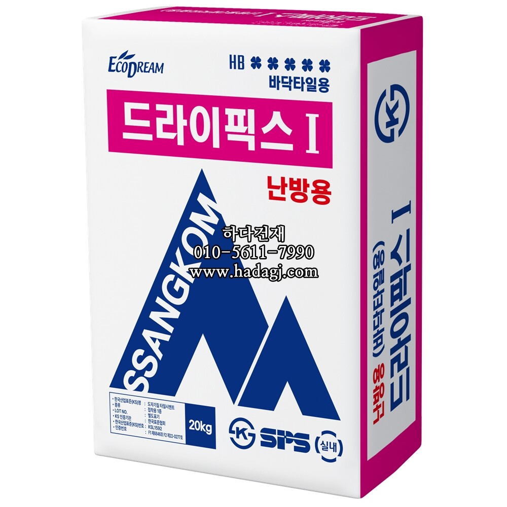 쌍곰 드라이픽스1 난방용 20kg 바닥타일용 내 외장 타일접착제 백색 / 하다건재