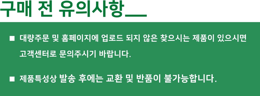 하다건재