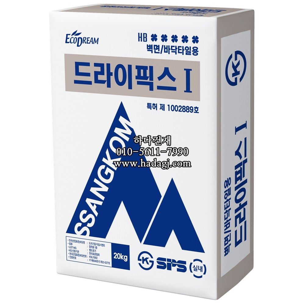 쌍곰 드라이픽스1 20kg 벽, 바닥타일용 내 외장 타일접착제 백색 / 하다건재