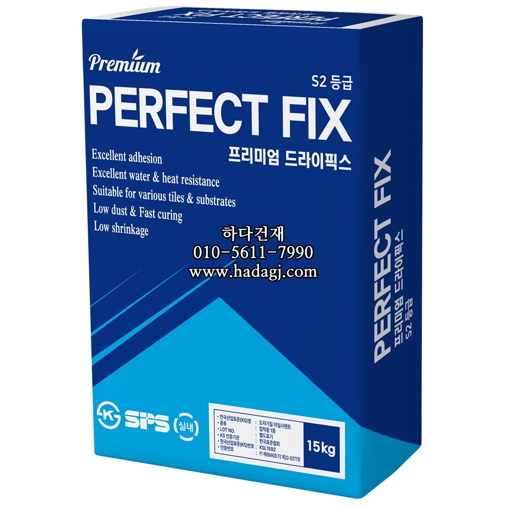 쌍곰 퍼펙트픽스 15kg 타일접착제 백색 (프리미엄 드라이픽스) / 하다건재