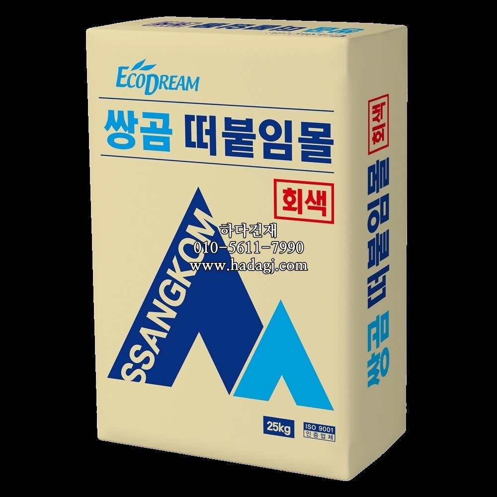 쌍곰 떠붙임몰 회색 25kg 시멘트 몰탈 / 하다건재