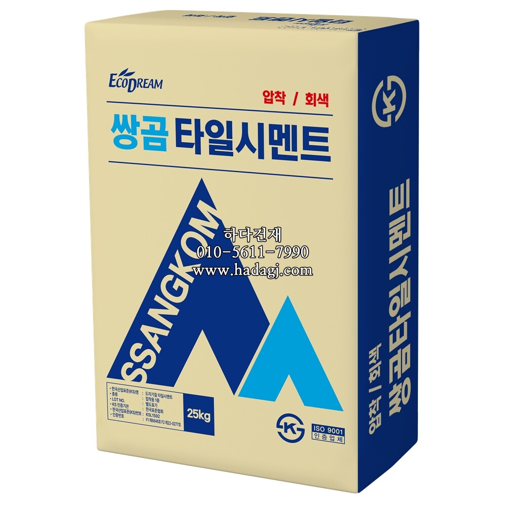 쌍곰 타일 압착시멘트 25kg / 하다건재