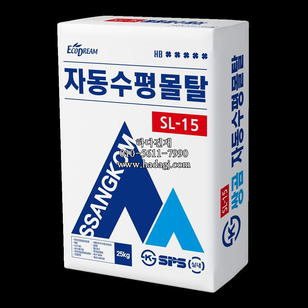 쌍곰 자동수평몰탈 SL15 25kg / 하다건재