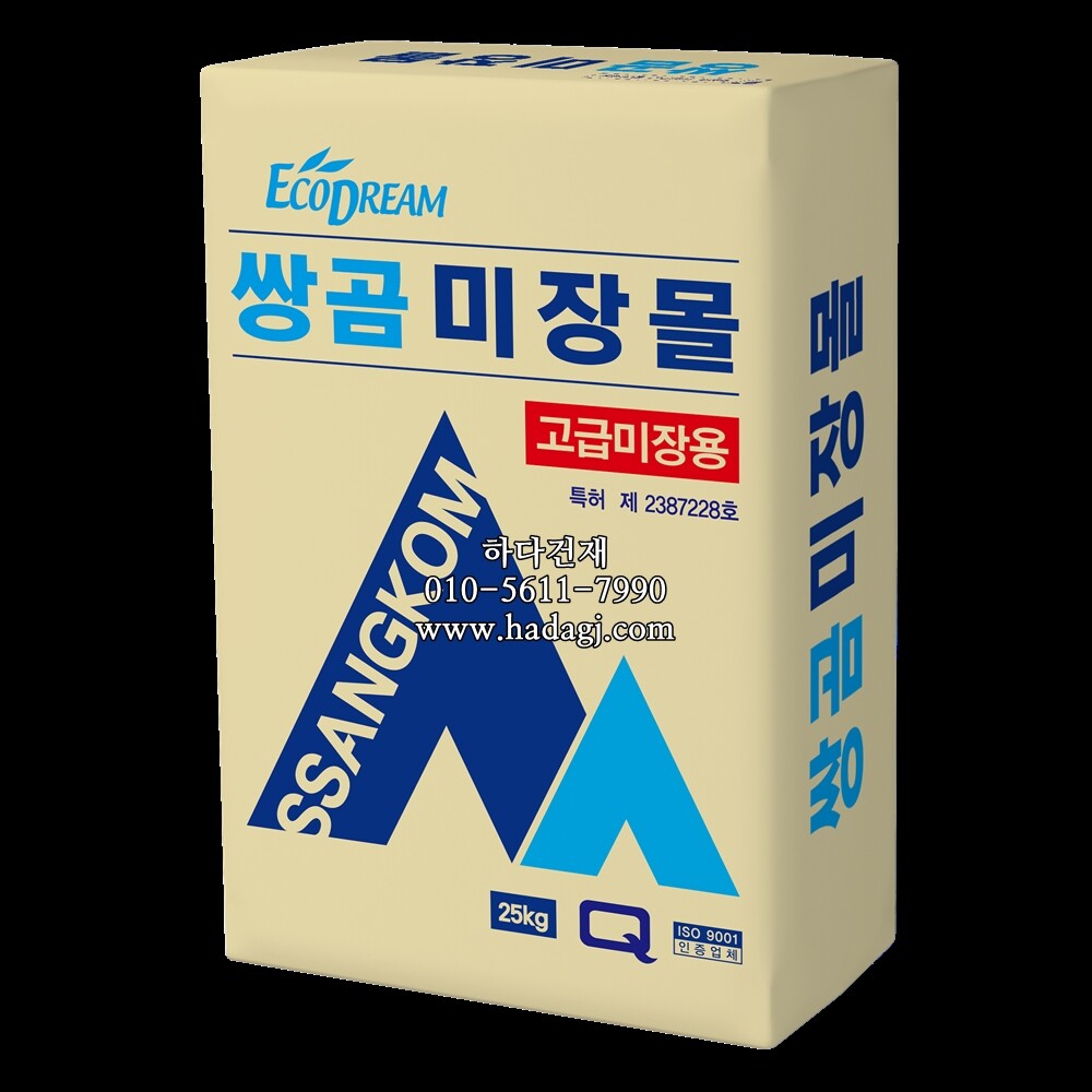 쌍곰 미장몰 25kg 고급미장몰 / 하다건재