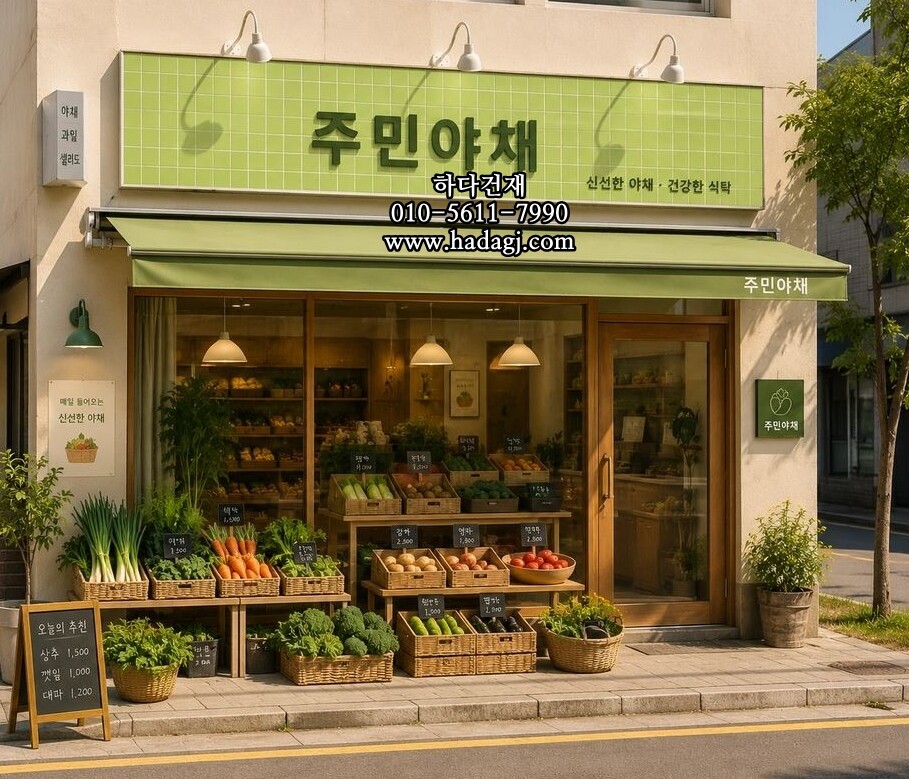 97x97x6T 정사각 모자이크타일 라임 무광 / 하다건재