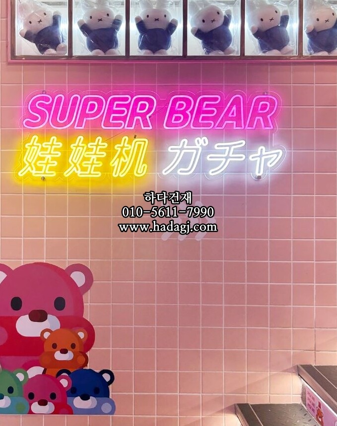 97x97x6T 정사각 모자이크타일 핑크 무광 / 하다건재