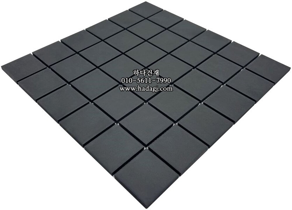 48x48x6T 정사각 모자이크타일 블랙 논슬립 / 하다건재