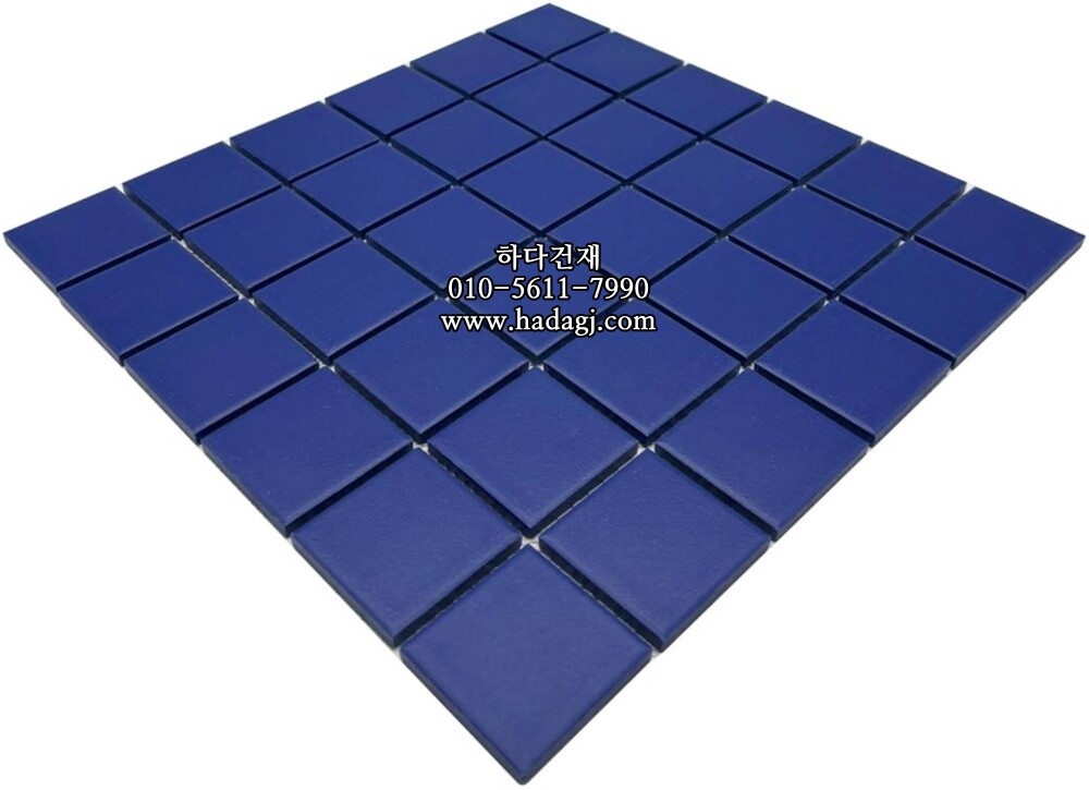 48x48x6T 정사각 모자이크타일 코발트 논슬립 / 하다건재