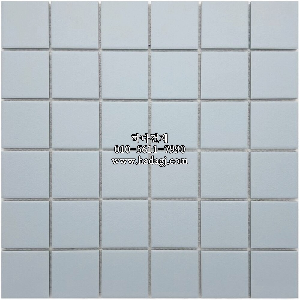 48x48x6T 정사각 모자이크타일 스카이블루 논슬립 / 하다건재