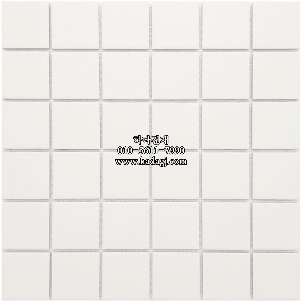 48x48x6T 정사각 모자이크타일 화이트 논슬립 / 하다건재