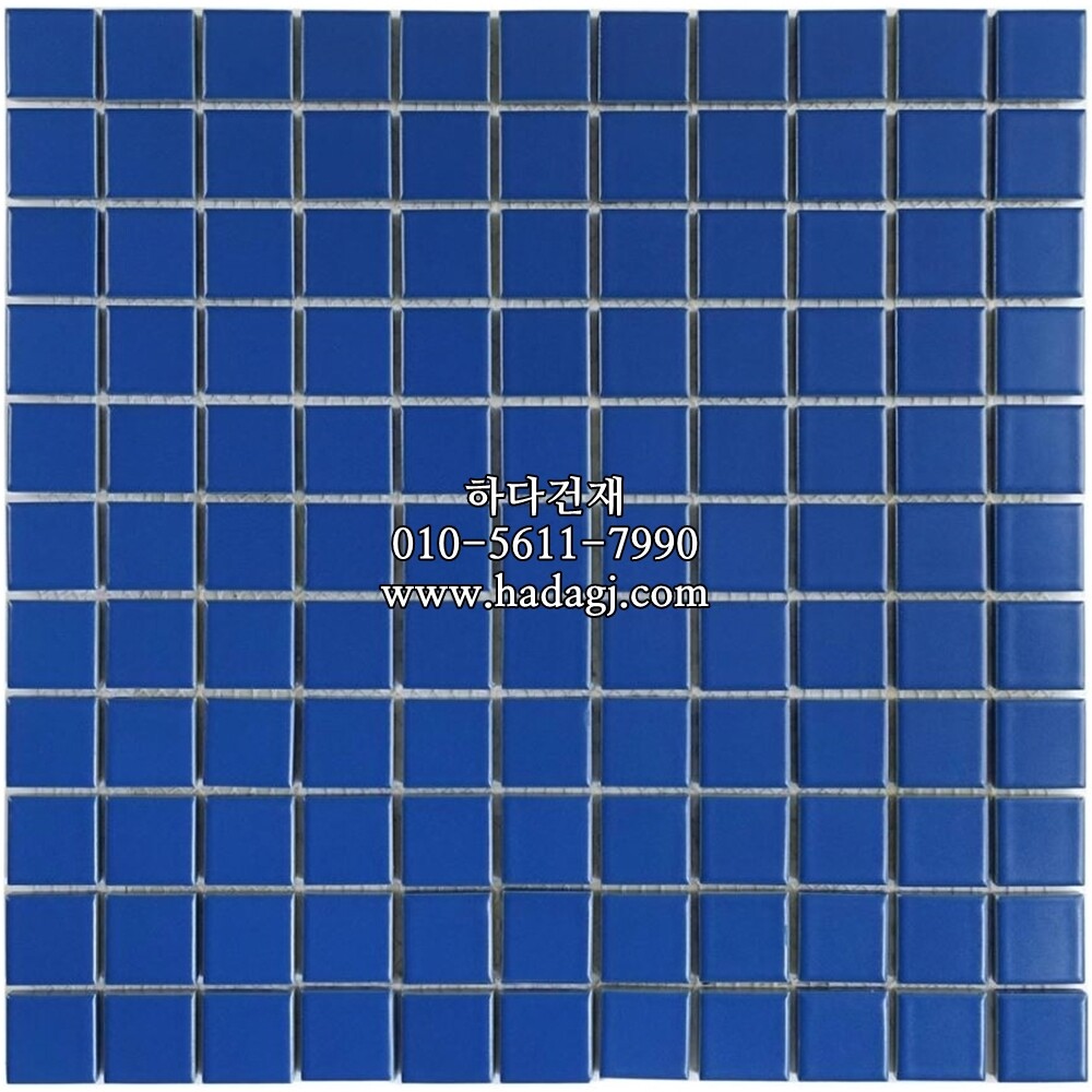 25x25x6T 정사각 모자이크타일 인디고 블루 무광 / 하다건재