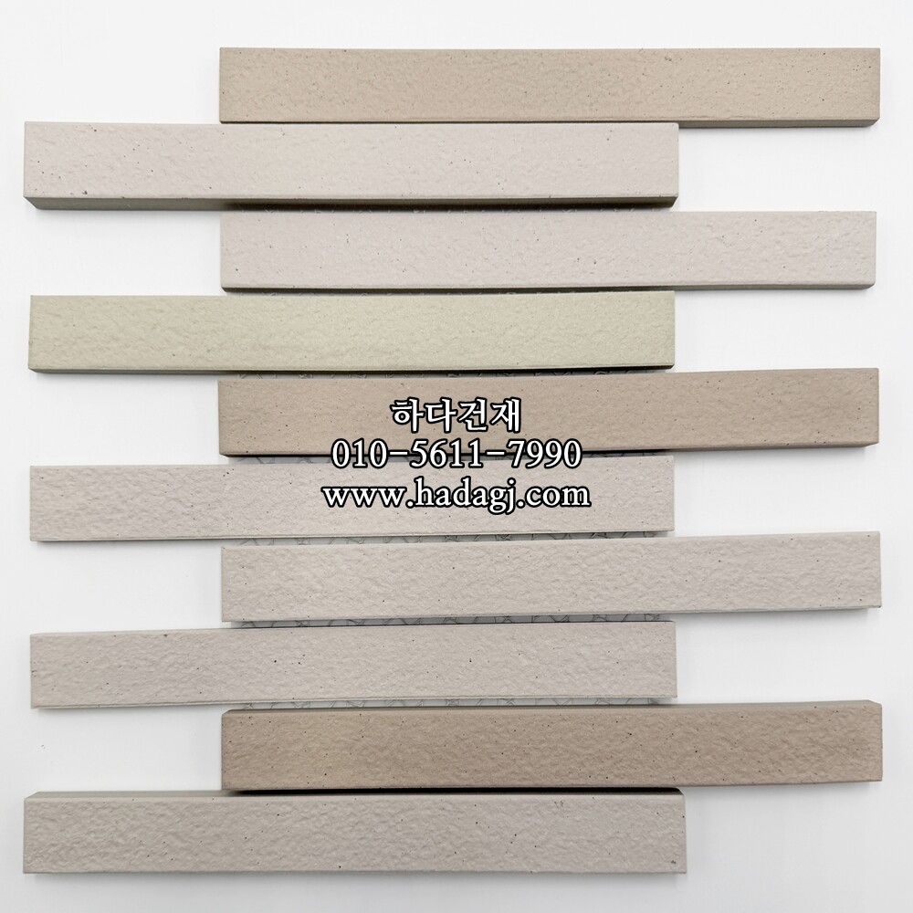 스톤보더타일 화이트믹스 릭실이낙스 아키타일 LIXIL INAX ARCHITILE 일본타일 / 하다건재