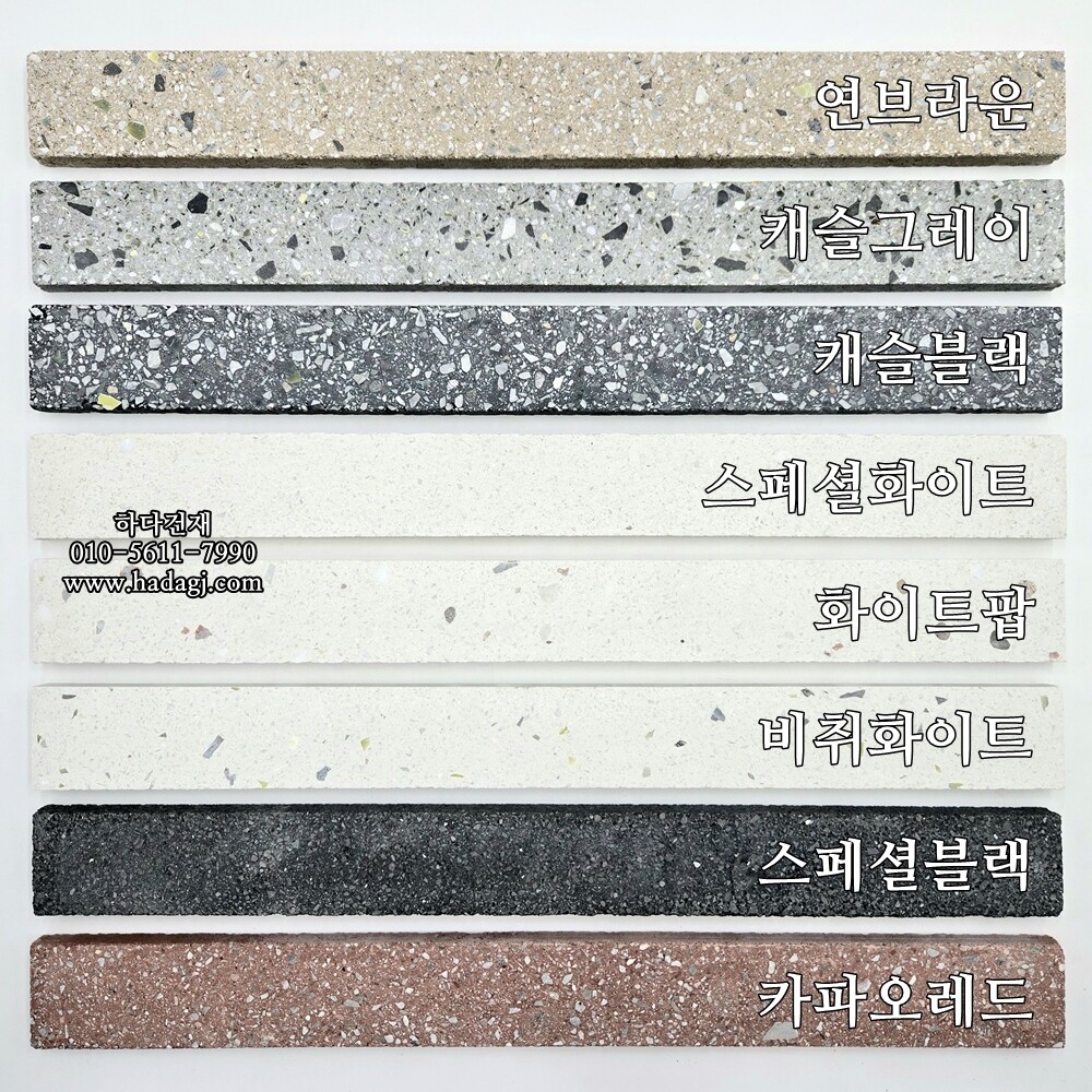 모노타일 롱와이드 500x50x15T / 하다건재 와이드벽돌타일 롱브릭타일