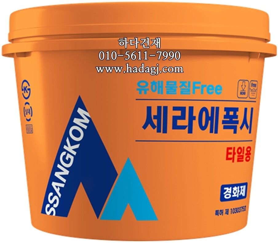 쌍곰 세라에폭시 20kg 타일용 에폭시 접착제 / 하다건재