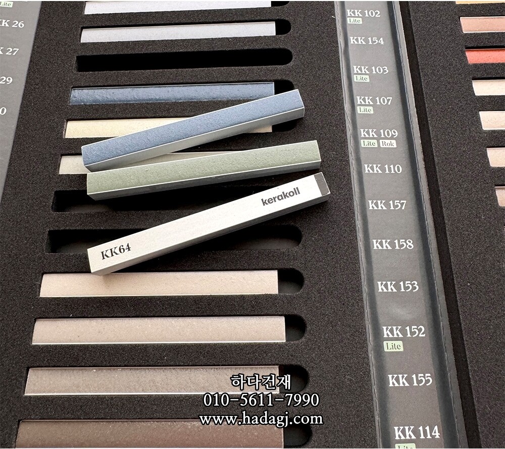 케라콜 푸가리테 샘플북 컬러차트 fugalite color chart / 하다건재