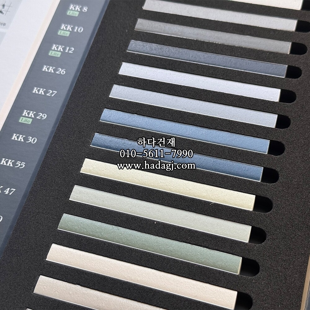 케라콜 푸가리테 샘플북 컬러차트 fugalite color chart / 하다건재