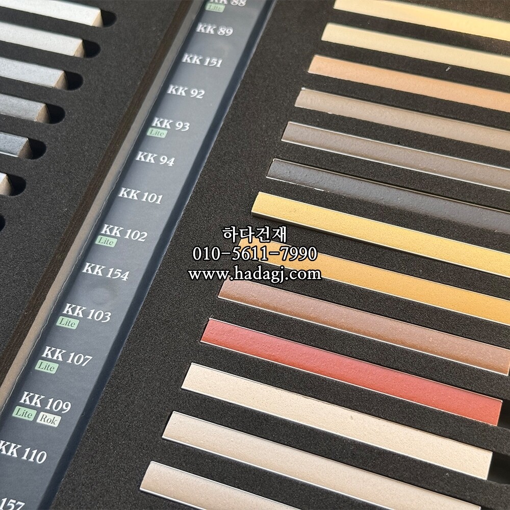 케라콜 푸가리테 샘플북 컬러차트 fugalite color chart / 하다건재