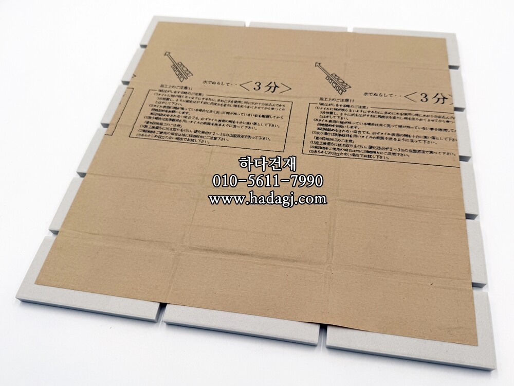 아이코트료와 페일톤타일 860번컬러 / 하다건재 일본타일 아이콧료와 ICOT RYOWA