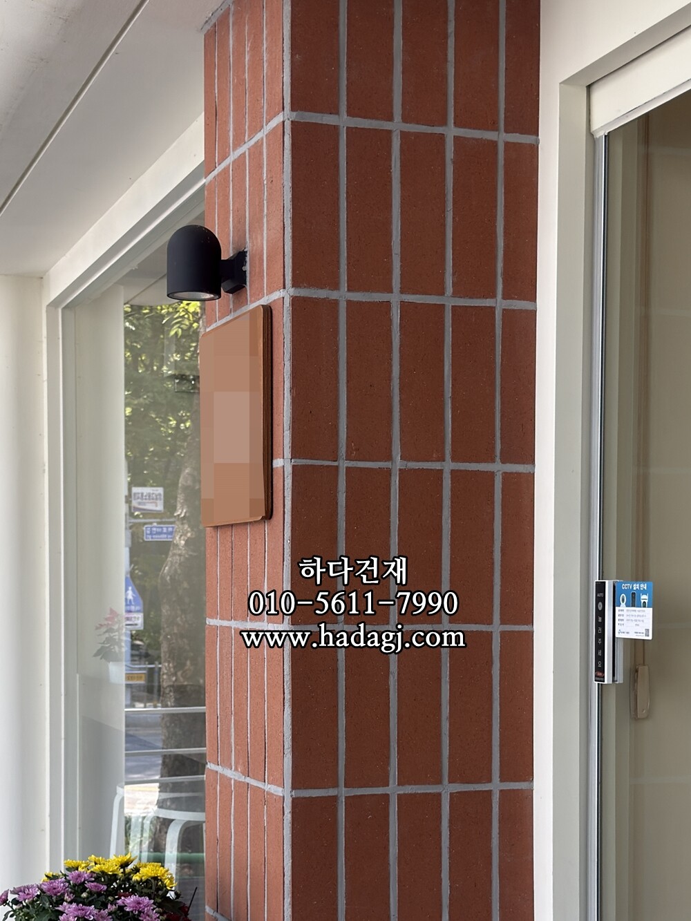 올라운더 점토타일 260x80x12T 레드 시공사례 / 하다건재 테라코타타일