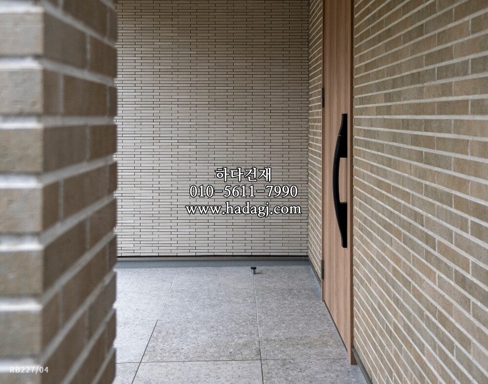 레릭타일 슬림 04번 / 하다건재 아이코트료와 일본수입타일 ICOT RYOWA