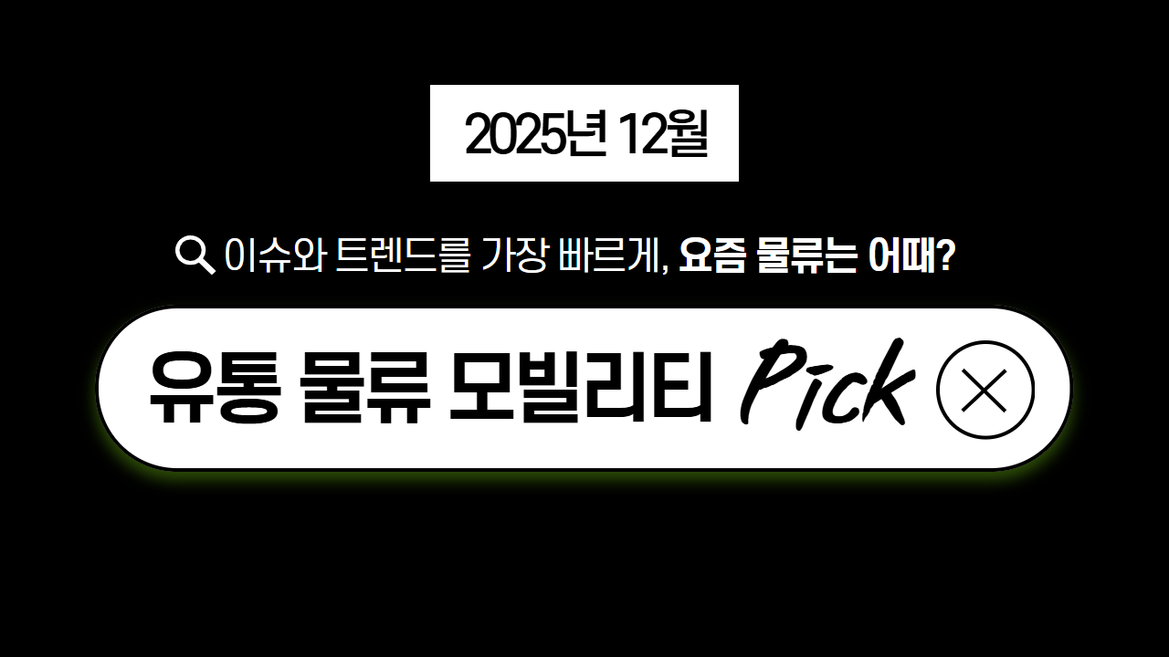 하림그룹 명운 걸린 양재동 개발 쟁점